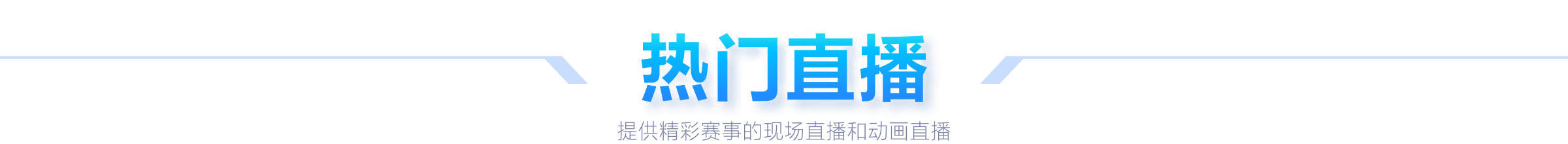 英超劲旅抢,购法兰克福,后卫纳撒尼,金年会体育官网,JinNianHui,SPORTS,金年会体育中国官网,JinNianHui体育平台,金年会体育服务