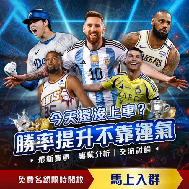 休斯敦里德,惊降价格,引发热议,金年会体育官网,JinNianHui,SPORTS,金年会体育中国官网,JinNianHui体育平台,金年会体育服务
