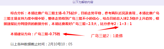 山东媒体严,厉指责京鲁,对决裁判,金年会体育官网,JinNianHui,SPORTS,金年会体育中国官网,JinNianHui体育平台,金年会体育服务