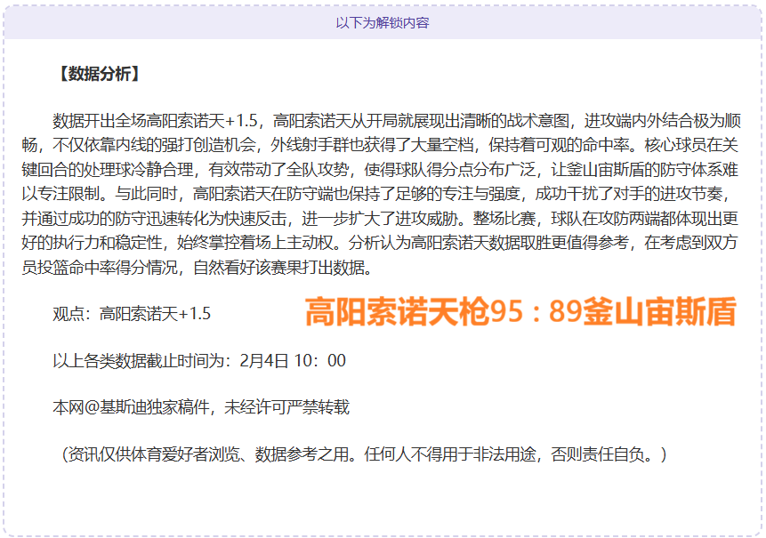 申京独揽,助攻,鹈鹕五连败,金年会体育官网,JinNianHui,SPORTS,金年会体育中国官网,JinNianHui体育平台,金年会体育服务