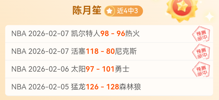 大乐透期号,专家推荐分,休斯敦对波,金年会体育官网,JinNianHui,SPORTS,金年会体育中国官网,JinNianHui体育平台,金年会体育服务