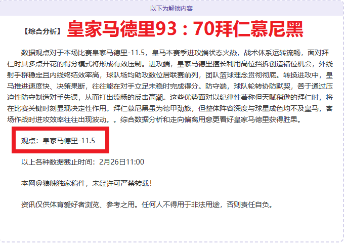 丁俊晖止步,世界公开赛,输给墨菲,金年会体育官网,JinNianHui,SPORTS,金年会体育中国官网,JinNianHui体育平台,金年会体育服务