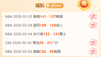 詹皇感叹,年代,巨星闪耀,金年会体育官网,JinNianHui,SPORTS,金年会体育中国官网,JinNianHui体育平台,金年会体育服务