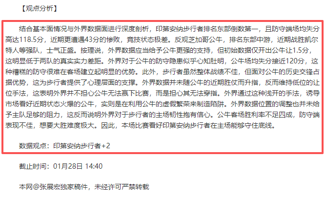 爱之光,网络狂潮背,探寻百人团,金年会体育官网,JinNianHui,SPORTS,金年会体育中国官网,JinNianHui体育平台,金年会体育服务