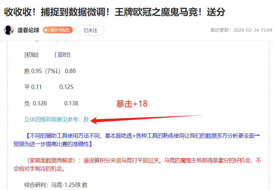 大乐透期号,专家质合分,解读老鹰对,金年会体育官网,JinNianHui,SPORTS,金年会体育中国官网,JinNianHui体育平台,金年会体育服务