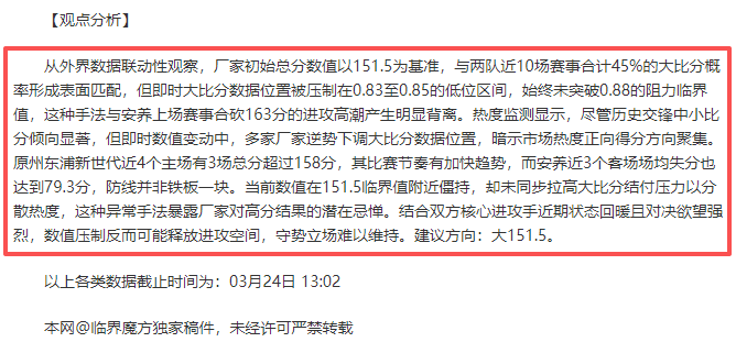 揭秘,费解约金超,万镑,金年会体育官网,JinNianHui,SPORTS,金年会体育中国官网,JinNianHui体育平台,金年会体育服务
