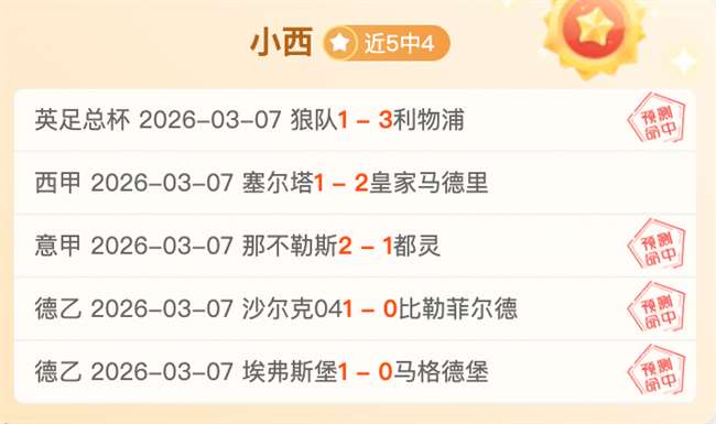 德甲赛事,于帕梅卡诺,被红牌罚下,金年会体育官网,JinNianHui,SPORTS,金年会体育中国官网,JinNianHui体育平台,金年会体育服务