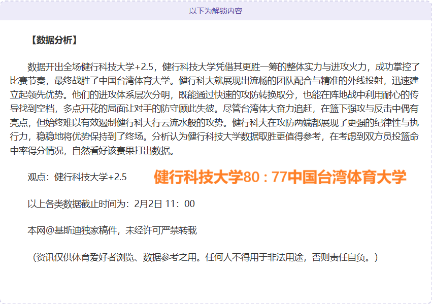 国米队长达,米安荣耀担,重任,金年会体育官网,JinNianHui,SPORTS,金年会体育中国官网,JinNianHui体育平台,金年会体育服务