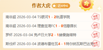 深圳,半场战报,王梓洋破门,金年会体育官网,JinNianHui,SPORTS,金年会体育中国官网,JinNianHui体育平台,金年会体育服务