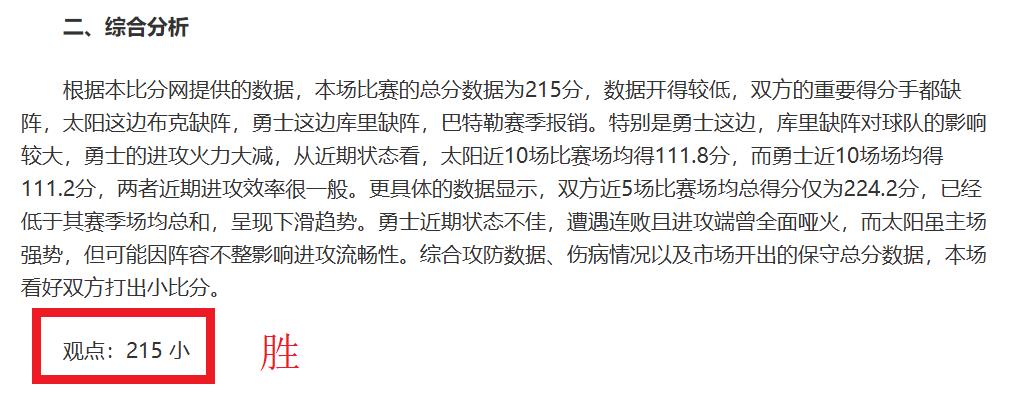 川渝德比,精彩对决,过瘾点评,金年会体育官网,JinNianHui,SPORTS,金年会体育中国官网,JinNianHui体育平台,金年会体育服务