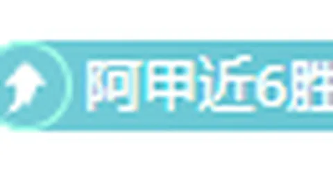 歐聯戰報：阿士東維拉作客摩納哥以1：0微弱落敗，阿特蘭大主場以5：0狂勝格拉茨