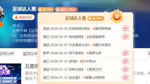 崔康熙应对裁判判罚巧妙，换人风波升级，克雷桑伤情备受关注