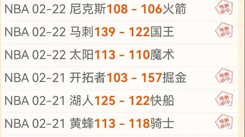 青岛西海岸VS上海海港 第12轮焦点对决