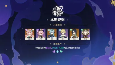 大乐透期号分析：主队防守漏洞，客队机会何在