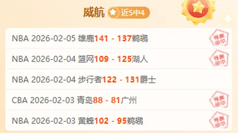 詹皇感叹：70年代250分？巨星闪耀，球队逆境求生！