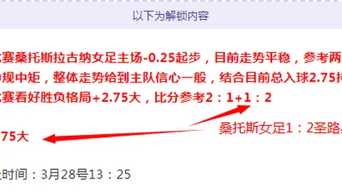 新疆男篮赵睿违规被CBA官方处罚：停赛5场罚金10万