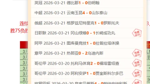 大乐透期号专家质合分析推荐：前区十码快船VS公牛预测