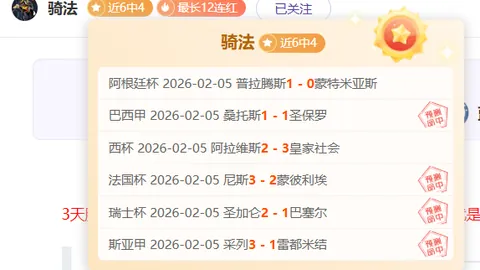 76人VS活塞比赛深度解析及专家推荐